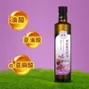 Aceite de Semilla de Perilla Orgánico Prensado en Frío Dima Aceite Comestible 258ml Aceite de Perilla Virgen Aceite de Perilla Puro Ácido Linolénico