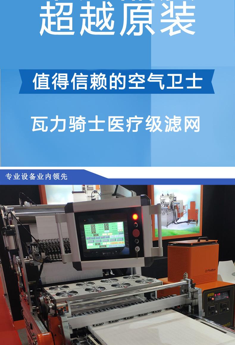 PROH-F1裁片_09