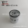 Adequado para Filtro de Óleo de Carro Fiesta Yzx, Bm5G-6714-Aa