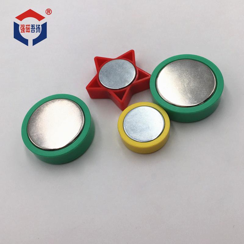 白板磁磁铁004-2