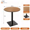Mesa de café estilo bosque mesa redonda de tablero marino de restaurante occidental estilo retro mesa de negociación de cafetería tienda de té de leche