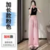 Ropa de Mujer 2026 Verano Nuevo Estilo Nuevo Estilo Chino Jacquard Satén Seda de Hielo Pantalones Estilo Nacional Protección Solar Pantalones de Pierna Ancha Pantalones Casuales para Mujer