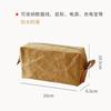 Bolsa de Almacenamiento Multiusos Lavable de Papel Kraft de Gran Capacidad con Canales de Algodón Bolsa de Almacenamiento Organizadora para Auriculares, Cargador, Cable de Datos