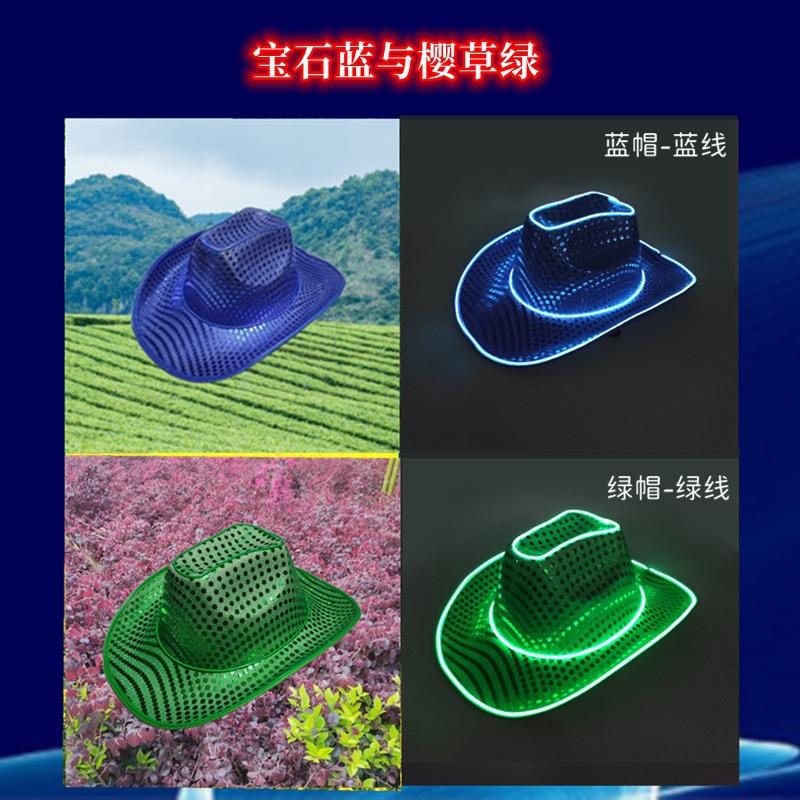 西部发光牛仔帽 (1).jpg