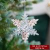 Copos de Nieve Navideños Polvo Pegajoso Lentejuelas Cristal Acrílico Decoración Colgante Set para Árbol de Navidad Colgante Decorativo