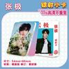 Star 55 Piezas/Caja Tarjeta Láser Ju Jingyi Bailu Gui Ge Liu Yuning Fan Zhendong Chen Junming Wang Yibo Yang Mi