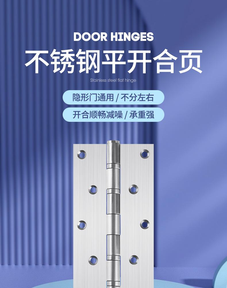 合页详情（8寸合页）3_01.jpg