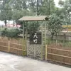 Frentes de puerta de bambú y madera - ¡Pregunta por la entrega gratuita de paneles de puerta! Tejido