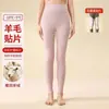 Pantalones térmicos para hombre con cachemira y seda, de cintura alta, para usar debajo, leggings cálidos protectores de rodilla de invierno 2026 con parches