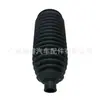 2204630296 Es Adecuado para Mercedes-Benz W220 Cubierta Antipolvo de Cremallera de Dirección Cubierta Antipolvo de Goma A2204630296