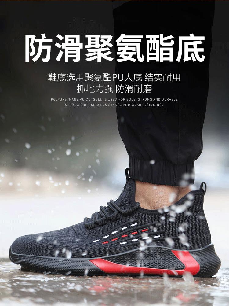 安全防护劳保鞋防砸防刺 (9).gif
