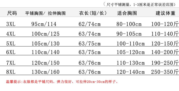 21-大下摆背心.JPG