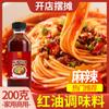 Condimento especial para platos fríos en Sichuan, Salsa comercial de aceite rojo para catering, Fideos fríos picantes de Sichuan, Fideos fríos