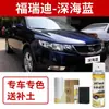 Kia Forte Pinta Uno Mismo Rojo Cereza Oscuro Lápiz Retocador Pintura de Coche Especial para Reparación de Rayones Plata Titanio Gris Platino