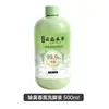 Spray Herbal para Olor y Sudor de Pies de Yunnan, Líquido para Pediluvio, Lavado de Pies Antibacteriano y de Cuidado 500ml para Eliminar el Olor y el Sudor de Pies