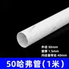 Tubo Hafu de PVC Tubo Abierto Ranura de Tubo Conector de Dos Piezas a Presión Tubo de Aislamiento Térmico Tubo de Protección de Cable de Comunicación