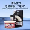 Comercio Exterior Transfronterizo se Especializa en Ambientadores Populares para Coche, Bloques Aromáticos de Madera, Ambientadores para el Hogar en Lata y Bálsamo de Fragancia Sólida