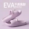 Pantuflas Jialiya con Forma de Caca para Mujer Verano 2025 Nuevas para Interior del Hogar Antideslizantes para Baño Bañera Pantuflas de Eva para Hombre