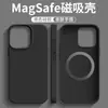 Adecuado para funda de teléfono móvil Iphone18Promax, Funda de carga magnética invisible de silicona líquida con agujero grande, Anticaídas para Apple 17 y 16