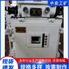 Interruptor de Alimentação a Vácuo Subterrâneo de Mina de Carvão Kbz-400/1140(660) Interruptor de Alimentação a Vácuo à Prova de Explosão para Mineração