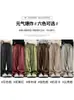 Pantalones de pierna ancha a cuadros retro rojos para mujer, nuevo estilo coreano de otoño, pantalones a cuadros rectos holgados y casuales para paseos tranquilos