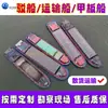 Navios de Transporte, Ferries de Balsa, Ferries de Convés para Viagens Fluviais e Lacustres, Navios de Serviço para Veículos, Pessoal e Materiais