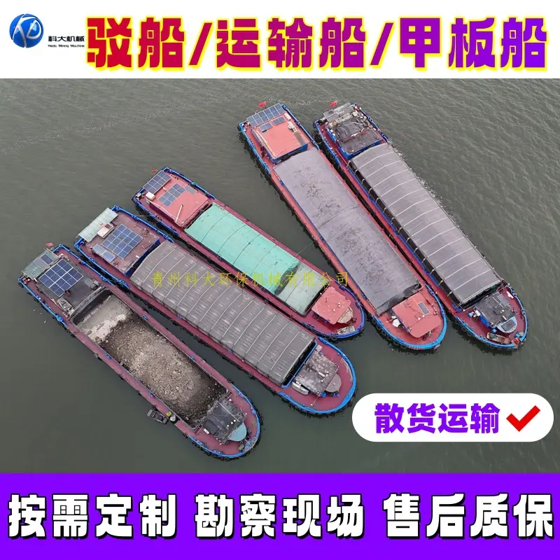 18驳船_副本.jpg