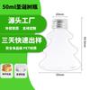 Botella para bebidas con forma de árbol de Navidad de plástico PET transparente de 50 ml, botella para bebidas de jugo, venta caliente en Amazon