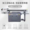 Yongyuan 1216 Impressora UV Industrial Grande de Alto Salto Alta Precisão para Sinalização Placa KT Acrílico Impressora UV