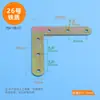 Código de Ángulo para Muebles Conector de Fijación Fija Soporte en Ángulo Recto Soporte para Tablero de Capa Bloque de Refuerzo Código L Ángulo Soporte en Ángulo Recto Venta Directa de Fábrica Camp