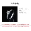 Transmisión en vivo de Shake Voice en Japón y Corea del Sur: el anillo de rocío blanco más vendido, clásico anillo de bodas de lujo ligero de moissanita de 1 quilate con cuatro garras.