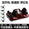 Máquina de Massagem Elétrica para Pés, Massageador de Pernas com Aquecimento e Amassamento Inteligentes, Massageador de Pés com Rolos, Fabricante de Máquina de Massagem para Pés Sem Água