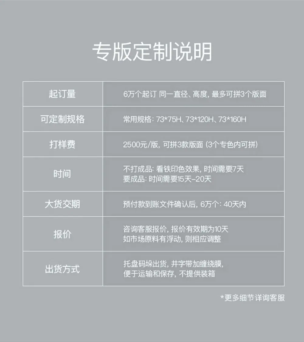 咖啡罐UV-下_15.jpg