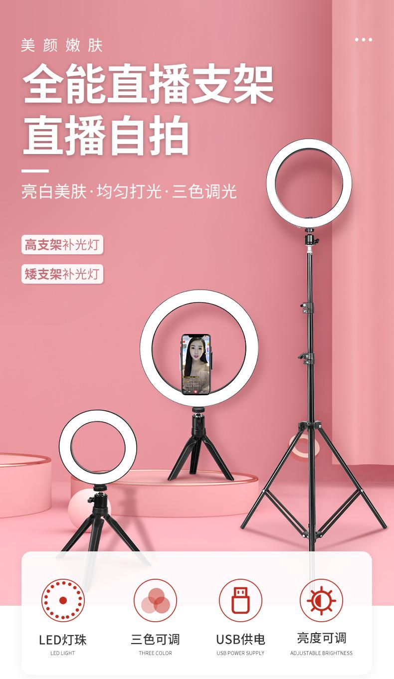 网红补光灯_01