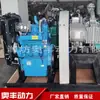 Unidad de Compresor de Aire Bohai de 15 Metros Cúbicos con Doble Cilindro y Motor Turboalimentado de 4 Cilindros para Camiones Cisterna de Cemento, Modelo Hycw-15/2