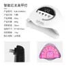 Máquina de Fototerapia para Uñas Lámpara para Uñas 80W Alta Potencia Lámpara para Hornear Uñas Secado Rápido Secador de Uñas Portátil