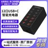 Carregador USB Multi-Porta de 12 Portas Tipo-C Estação de Carregamento para Desktop Pd60W Adequado para Apple, Huawei, Xiaomi Carregamento Pd