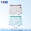 Roupa íntima infantil feita de algodão puro, algodão Classe A, para meninos adolescentes de 10 a 15 anos, período de desenvolvimento, cuecas boxer para meninos