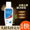 Champú Kangwang Antipruriginoso y Anticaspa Champú Reparador Refrescante Aceite para la Cabeza Ácaro Ácaro Cabeza Musgo Cabeza Picazón Disulfuro de Selenio Lavado