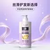 Acondicionador Ligero Personalizado de Oliva Multiefecto Hidratante para Cuidado Diario, Control de Frizz, Acondicionador de Cabello Hidratante y Suavizante Fábrica OEM
