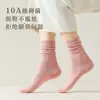 Meias femininas brancas, meias de algodão puro de cano médio para outono e inverno, meias pós-parto sem costura, meias de cano longo, atacado da indústria de meias de Zhuji