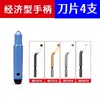 Raspador de rebabas, Cuchillo para recortar rebabas, Recortador de cuchillas, Cuchilla para chaflanar agujero interior de tubería, Herramienta de plástico