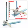 Cortador de Riel Guía C45/35/DZ47 Tarjeta de Riel para Interruptor Automático Riel Guía de Hierro Aluminio Estándar Nacional No Estándar Tijeras para Riel Máquina Cortadora de Riel