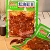 Feijão em Conserva Óleo Vermelho Fuling 100g Embalado Especialidade de Chongqing Acompanhamento Feijões Ácidos Picles Instantâneos Apetitosos Caixa Inteira