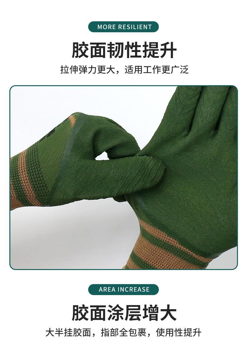 发泡手套_09