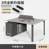 Escritorio de Trabajo para Personal, Estación de Trabajo, Combinación de Escritorio y Silla de Oficina para Dos, Cuatro o Seis Personas, Muebles de Oficina Modernos Simples, Fábrica