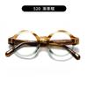 Tianwei TVR Hecho a Mano Japonés Producto Nuevo 520 Mismo Estilo Armazón para Gafas de Montura Gruesa Armazón Redondo Grande Vintage para Hombres y Mujeres