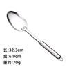 Juego de Utensilios de Cocina Redondos de 0.8 mm, Juego Completo de Cucharas para Arroz y Espumaderas Caseras, Juego de Utensilios de Cocina de Acero Inoxidable