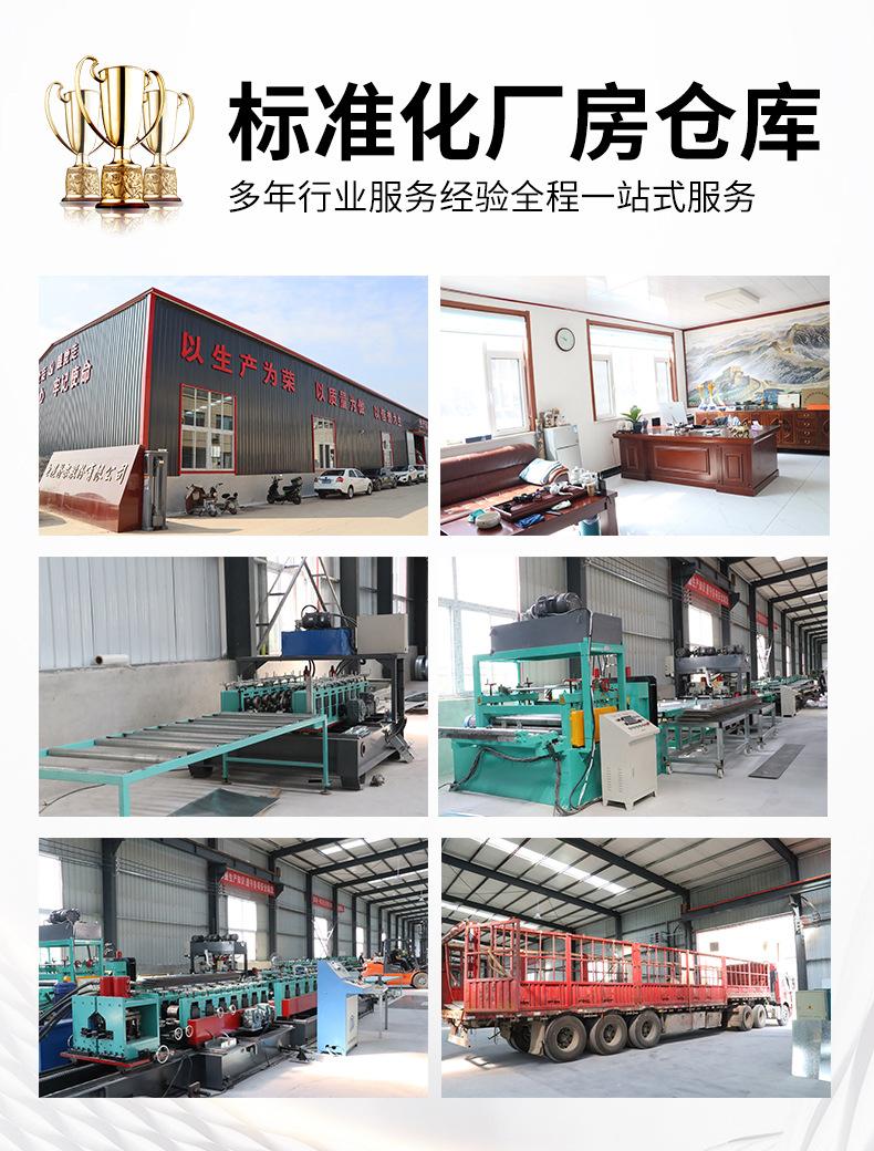 套版---铝合金桥架_23.jpg