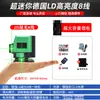 Hansheng Mini Nivel Láser Verde Infrarrojo de 12 Líneas Alta Precisión Luz Fuerte Línea Fina Pegamento Láser Pegar Pared 16 Líneas